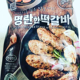 한성기업 명란한 떡갈비 — 5점을 준 리뷰어가 2021년 9월 올린 사용 사진