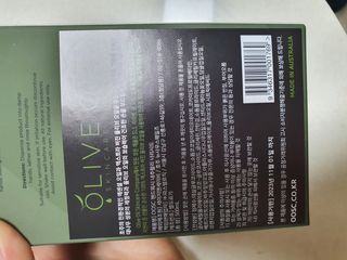 올리브 오일 스킨케어 컴퍼니 [OOSC] 촉촉 깨끗 내추럴리 너리시드 핸드워시 500ml — 5점을 준 리뷰어가 2021년 5월 올린 사용 사진