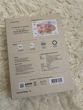 [애니가드] 셋업 메베마스크라이트  (대형 4컬러 + 중형 4컬러) — 5점을 준 리뷰어가 2022년 6월 올린 사용 사진