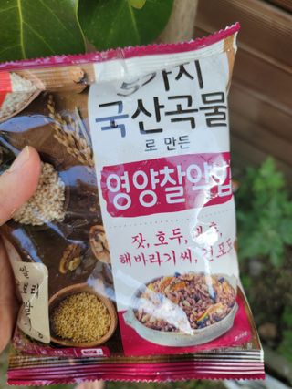 송현동쭈니맘님이 올린 리뷰 사진 4