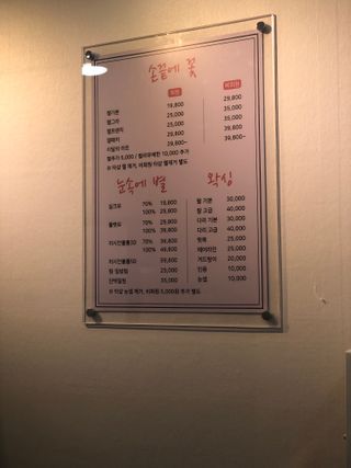러블리님이 올린 리뷰 사진 1