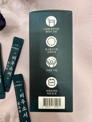 [푸름웰니스] 효소로 비우소서 1개월분-30포 — 5점을 준 리뷰어가 2022년 3월 올린 사용 사진