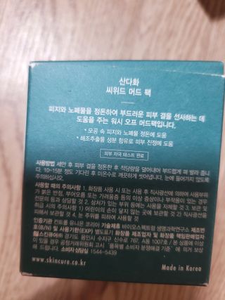 몽몽님이 올린 리뷰 사진 2