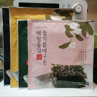 [해림맛김] 들기름에 구운 바삭바삭 김 4종 세트 + 1종 랜덤발송 총5개입 — 5점을 준 리뷰어가 2021년 2월 올린 사용 사진