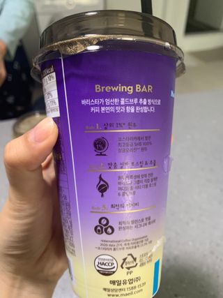 바리스타룰스 돌체 라떼 — 4점을 준 리뷰어가 2023년 4월 올린 사용 사진