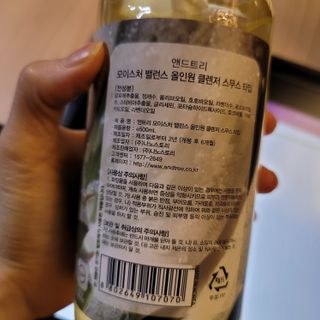 THE MAK 모이스처 밸런스 올인원 클렌저 스무스 타입 — 5점을 준 리뷰어가 2021년 12월 올린 사용 사진