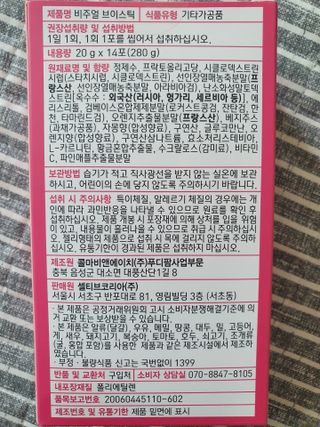 필리브 비주얼 브이스틱 — 5점을 준 리뷰어가 2021년 6월 올린 사용 사진