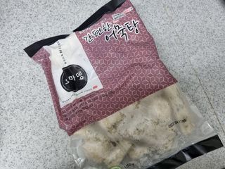 꿀상아님이 올린 리뷰 사진 1