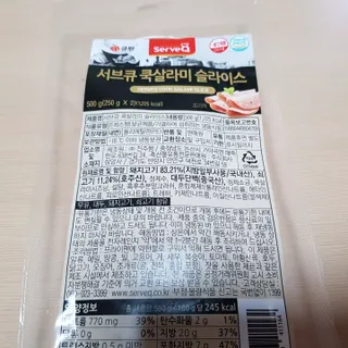 바나나님이 올린 리뷰 사진 3