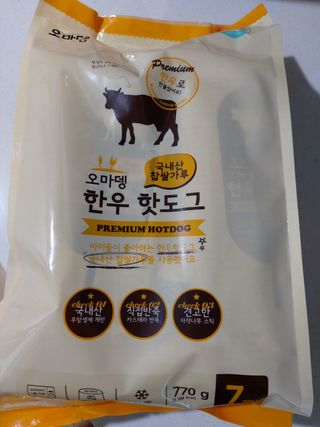 오마뎅 한우핫도그 — 5점을 준 리뷰어가 2021년 5월 올린 사용 사진