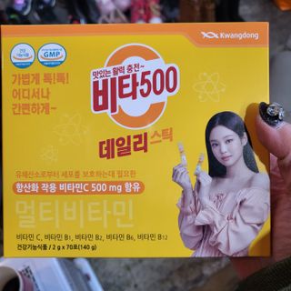 광동제약 [광동] 비타500데일리스틱 70포X2개 + 뚱랑이엽서 + 쇼핑백 증정 — 5점을 준 리뷰어가 2022년 1월 올린 사용 사진