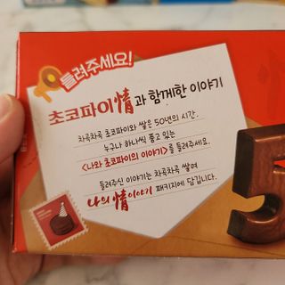 까까님이 올린 리뷰 사진 3