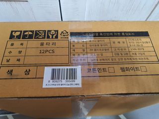 둥이맘님이 올린 리뷰 사진 3