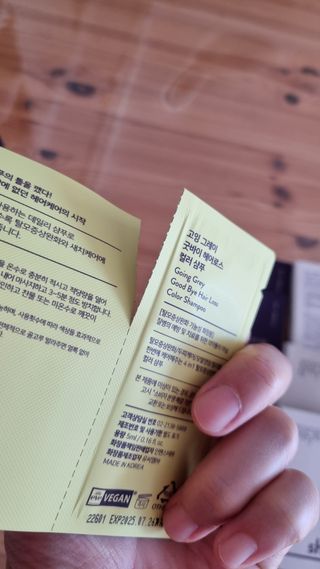 [고잉그레이]굿바이 헤어로스 컬러샴푸 트라이얼키트(5ml*5개) x3 (총 75ml) — 4점을 준 리뷰어가 2022년 9월 올린 사용 사진
