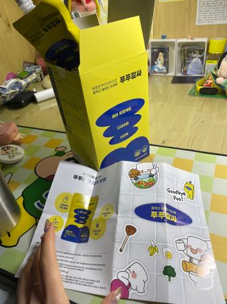 강수진님이 올린 리뷰 사진 2