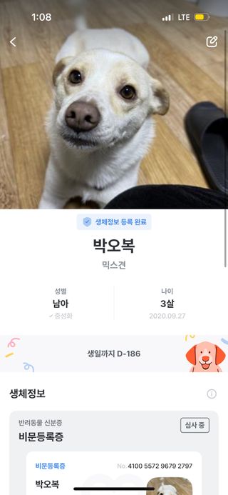 오복누나님이 올린 리뷰 사진 3