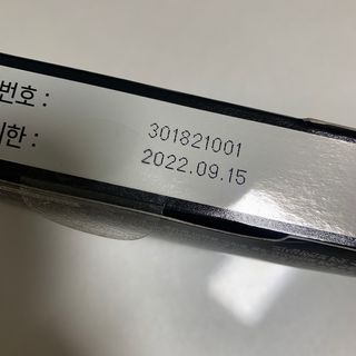 올리닉 울트라비타액션 — 5점을 준 리뷰어가 2021년 11월 올린 사용 사진