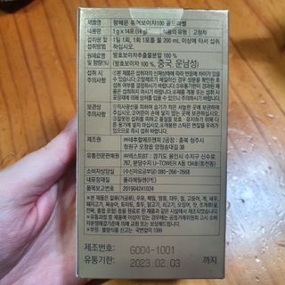 향2님이 올린 리뷰 사진 2