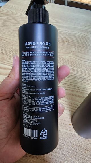 웰피아생활건강 웰피아 올인원 남성화장품 옴므페론 — 5점을 준 리뷰어가 2023년 5월 올린 사용 사진