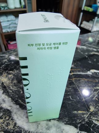 나우 [리브엠] 화해 1등 진정 앰플, 엑소코어 카밍 텐션 앰플 — 5점을 준 리뷰어가 2023년 5월 올린 사용 사진