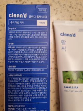 예쁘닝님이 올린 리뷰 사진 4