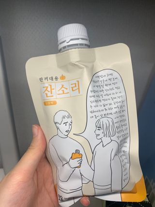 공팔빠순2님이 올린 리뷰 사진 1