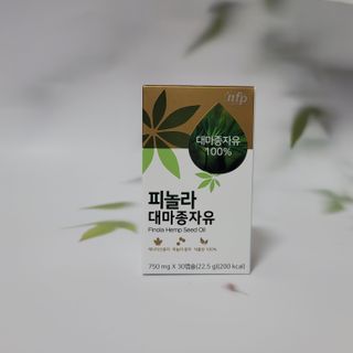nfp 피놀라 대마종자유 — 5점을 준 리뷰어가 2021년 7월 올린 사용 사진