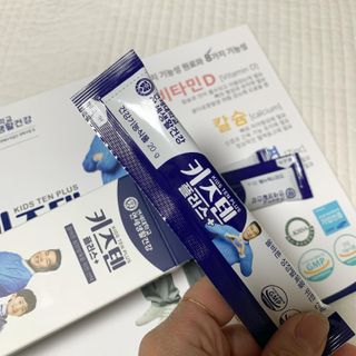 키즈텐플러스 연세 키즈텐 플러스 1개월 — 5점을 준 리뷰어가 2021년 4월 올린 사용 사진