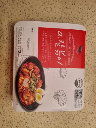 (주)어메이징팩토리 a.칼볶이 — 5점을 준 리뷰어가 2021년 9월 올린 사용 사진