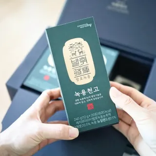뷰티여우님이 올린 리뷰 사진 3