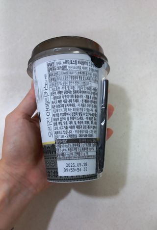 덴마크 싱글 오리진 노르딕 로스팅 — 1점을 준 리뷰어가 2023년 7월 올린 사용 사진