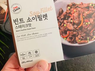 더빈트 빈트 소이필렛 양념육2종 — 5점을 준 리뷰어가 2023년 2월 올린 사용 사진