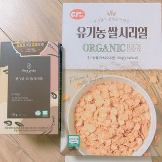 씨알푸드 유기농 쌀 시리얼 390g + 갓 구운 유기농 발아통곡물 150g — 4점을 준 리뷰어가 2021년 12월 올린 사용 사진