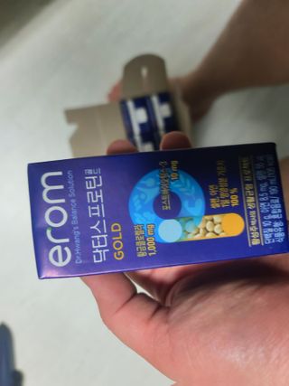 이롬 erom 닥터스 프로틴 골드 — 5점을 준 리뷰어가 2021년 4월 올린 사용 사진