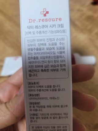😍0.8리터러브😍님이 올린 리뷰 사진 2