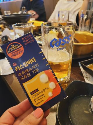 [키스립] 근본적인 숙취원인 해결 숙취해소제 뉴키스립비타 (최신) — 5점을 준 리뷰어가 2022년 10월 올린 사용 사진