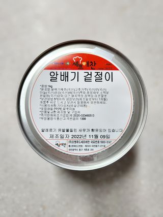 제라늄님이 올린 리뷰 사진 1