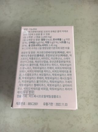 케이트25님이 올린 리뷰 사진 2