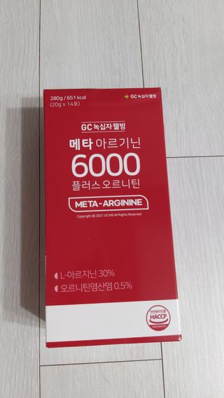 메타아르기닌 GC녹십자웰빙 메타 아르기닌 6000 플러스 오르니틴 — 5점을 준 리뷰어가 2022년 9월 올린 사용 사진