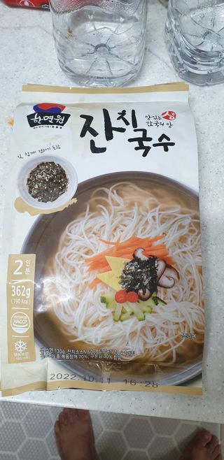 [한면원] 잔치국수 2인분 — 4점을 준 리뷰어가 2022년 7월 올린 사용 사진