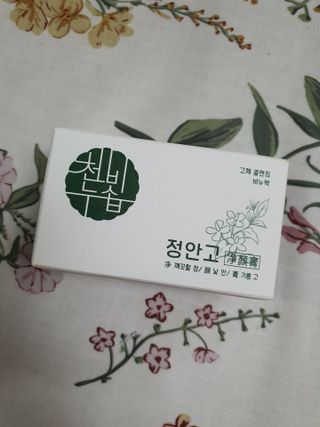 소영님이 올린 리뷰 사진 1
