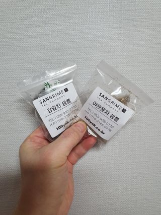 산그리메 작두콩차 — 5점을 준 리뷰어가 2021년 4월 올린 사용 사진