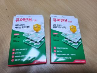 [큐어반H 스팟] 자외선 99프로 차단되는 스틱타입 스팟밴드(1팩 / 66매입) — 5점을 준 리뷰어가 2022년 12월 올린 사용 사진