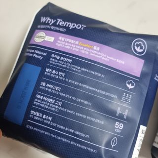 N[템포 ] 패드 내추럴 순면 입는 오버나이트 5P * 2개 — 5점을 준 리뷰어가 2024년 2월 올린 사용 사진