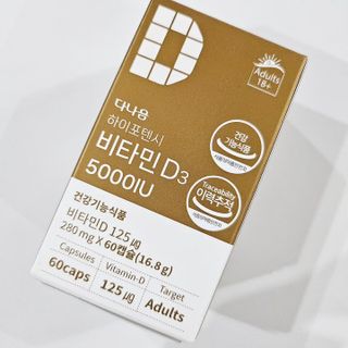 (NEW)다나음 하이포텐시 비타민D3 5000IU(60정/2개월분) — 5점을 준 리뷰어가 2023년 9월 올린 사용 사진