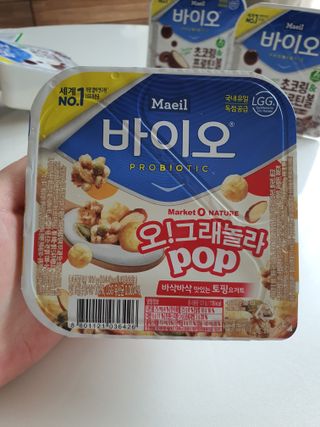 LIVE 매일바이오 토핑요거트 — 5점을 준 리뷰어가 2022년 4월 올린 사용 사진