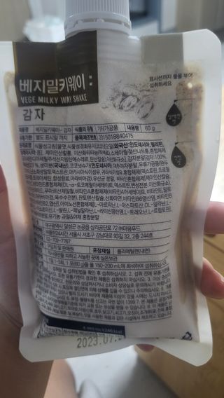김예은님이 올린 리뷰 사진 4