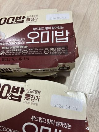 [구매평]양반 동원 양반 100밥 오미밥, 130g, 12개 — 5점을 준 리뷰어가 2025년 4월 올린 사용 사진