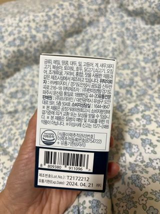 프리마인 홍삼의 강력한 에너지, 이제는 흡수율을 높인 최첨단 캡슐로 간편하게 초고속 충전하세요. — 5점을 준 리뷰어가 2022년 12월 올린 사용 사진