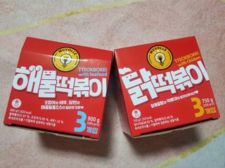 한성기업 무볼레 닭떡볶이+해물떡볶이 2종 세트 — 5점을 준 리뷰어가 2021년 10월 올린 사용 사진